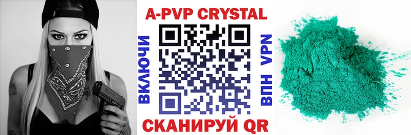 Alpha PVP СК КРИС  магазин    Грязовец 