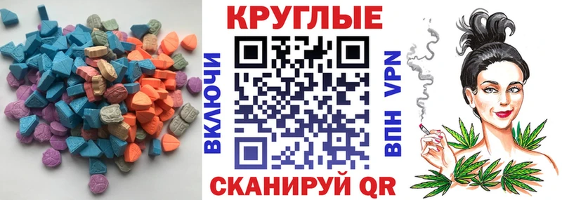 магазин продажи   Грязовец  Экстази Дубай 