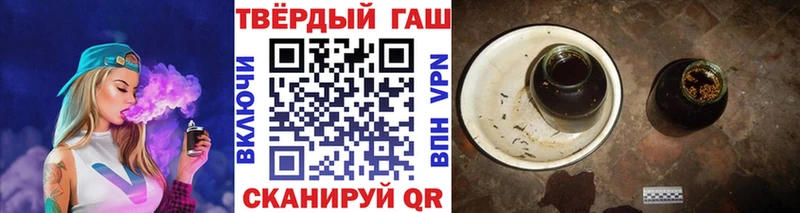ГАШИШ AMNESIA HAZE  где найти наркотики  Грязовец 