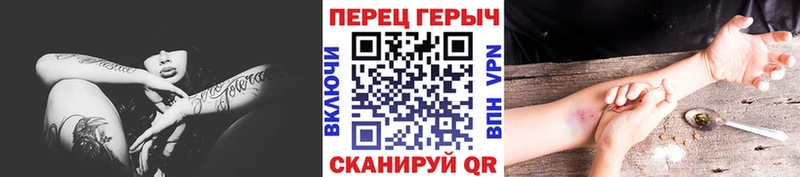 Героин герыч  Грязовец 