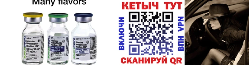 Кетамин ketamine  это телеграм  Грязовец  купить наркотик 