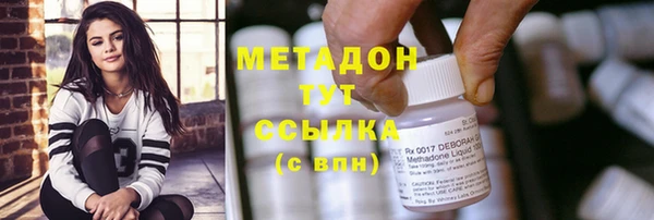 метадон Алзамай