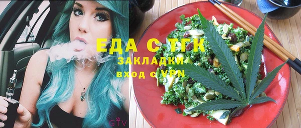 spice Алексеевка