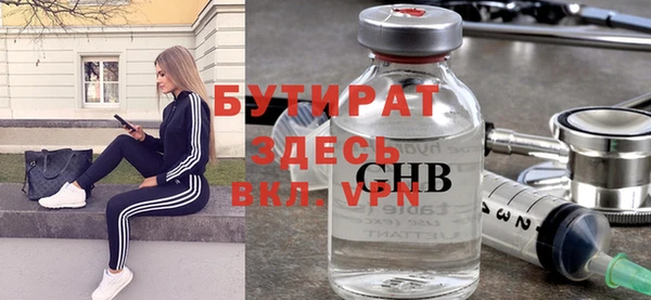 MDMA Алексин