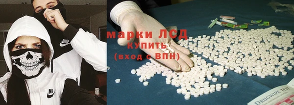 MDMA Алексин