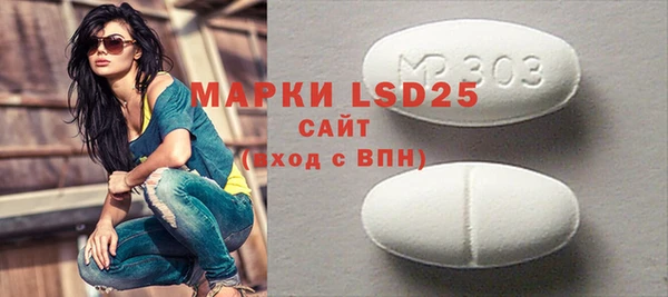 MDMA Алексин