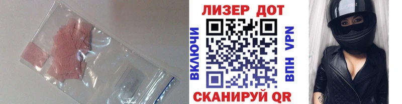 Лсд 25 экстази кислота  где купить наркоту  мориарти Telegram  Грязовец 