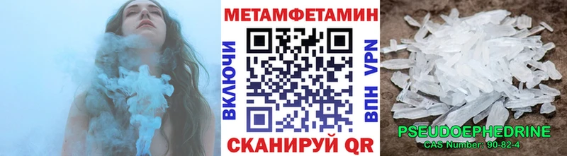 МЕТАМФЕТАМИН кристалл  omg рабочий сайт  Грязовец 