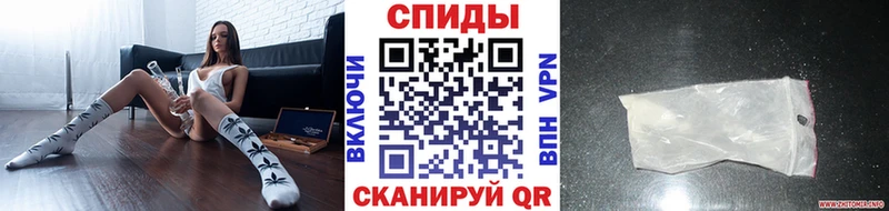 Первитин кристалл Грязовец