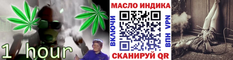 где купить наркотик  Грязовец  Дистиллят ТГК THC oil 